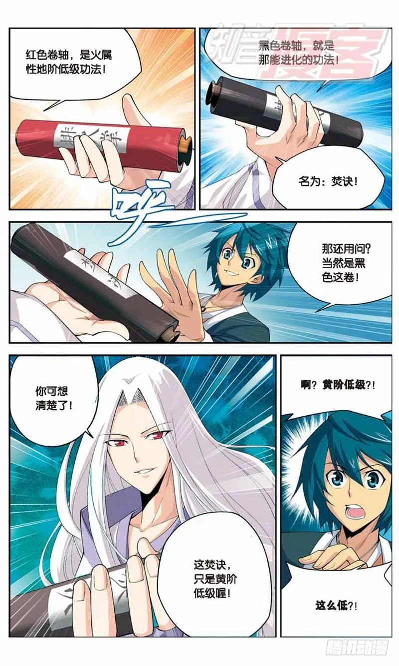 14 第2页