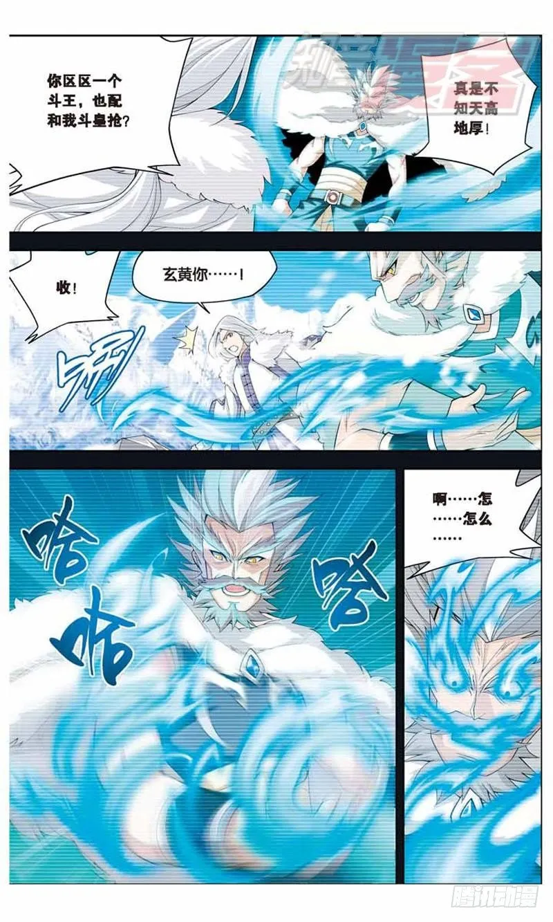 14 第5页