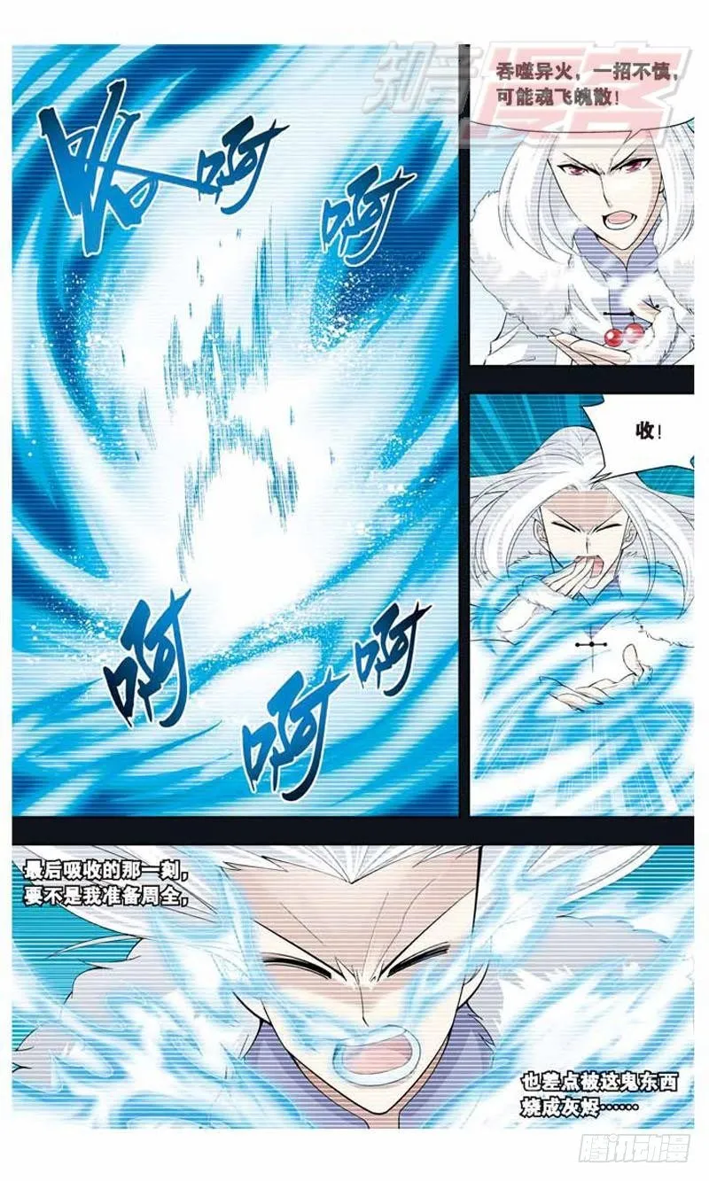 14 第6页