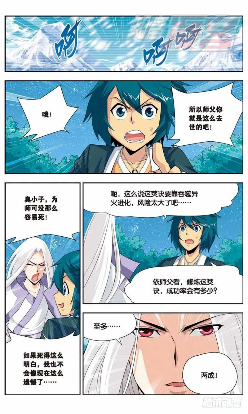 14 第7页