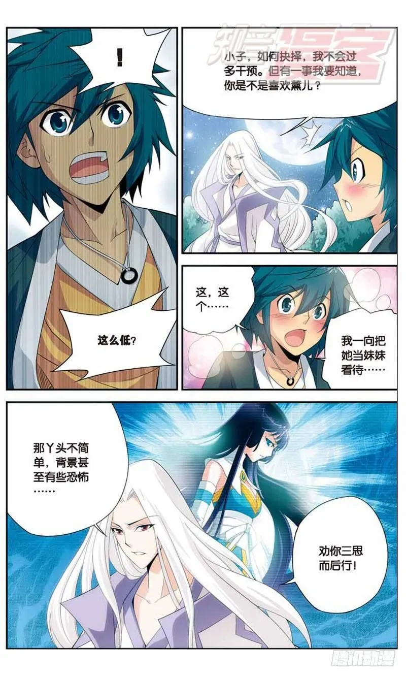 14 第8页