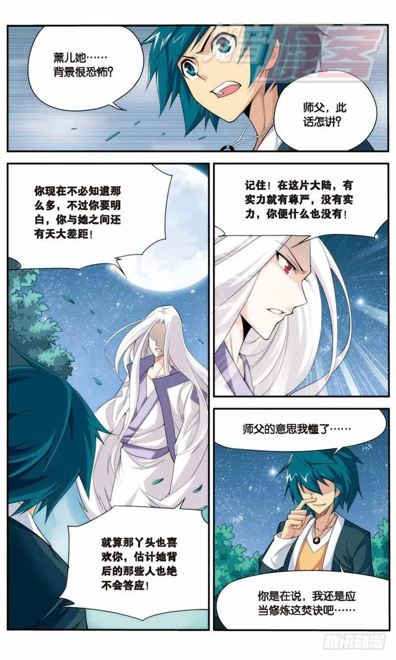 14 第9页