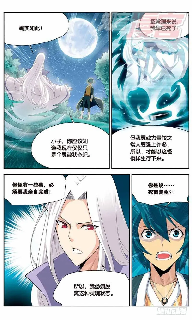 14 第10页