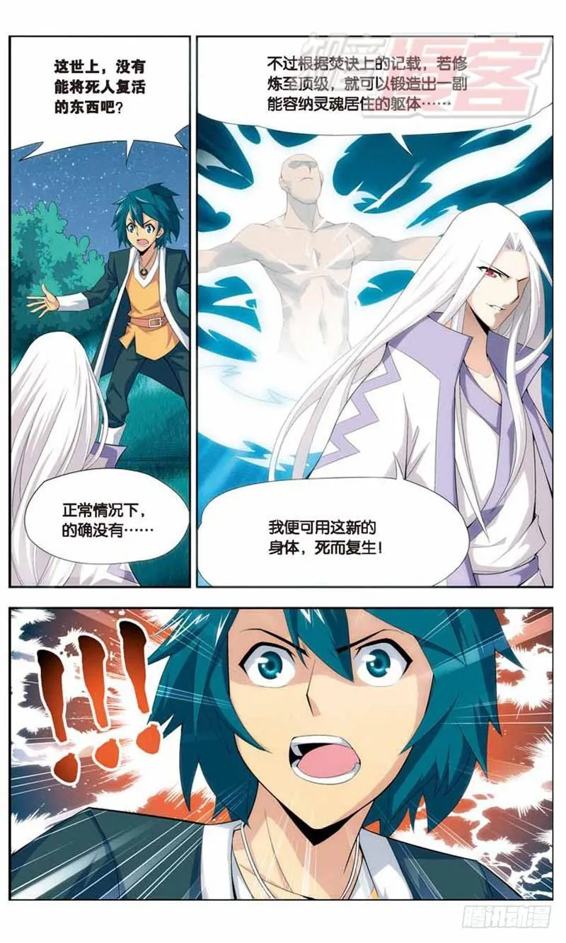 14 第11页