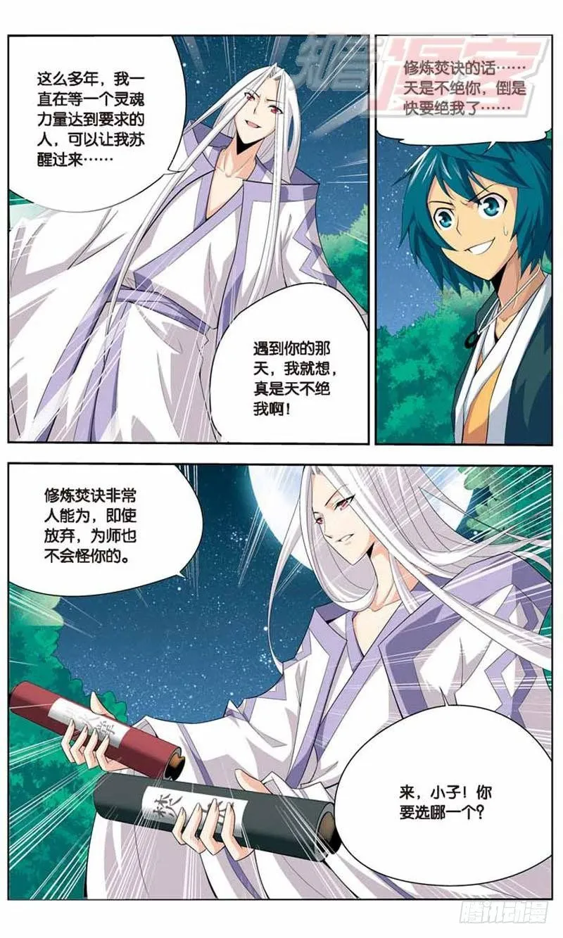 14 第12页