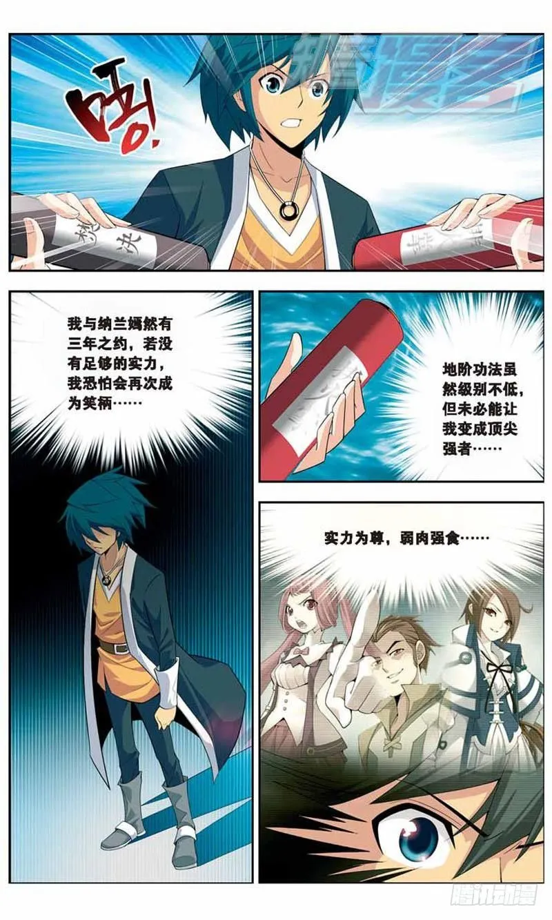 14 第13页