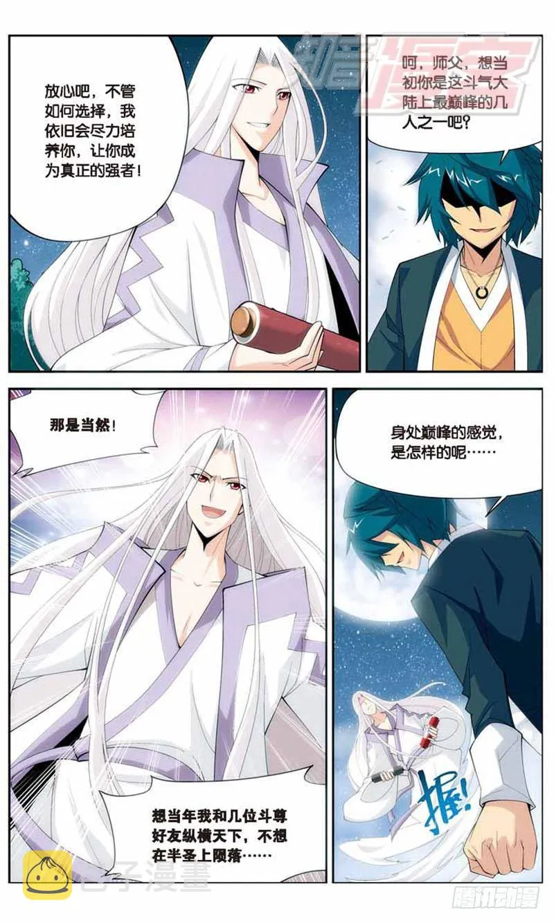 14 第14页