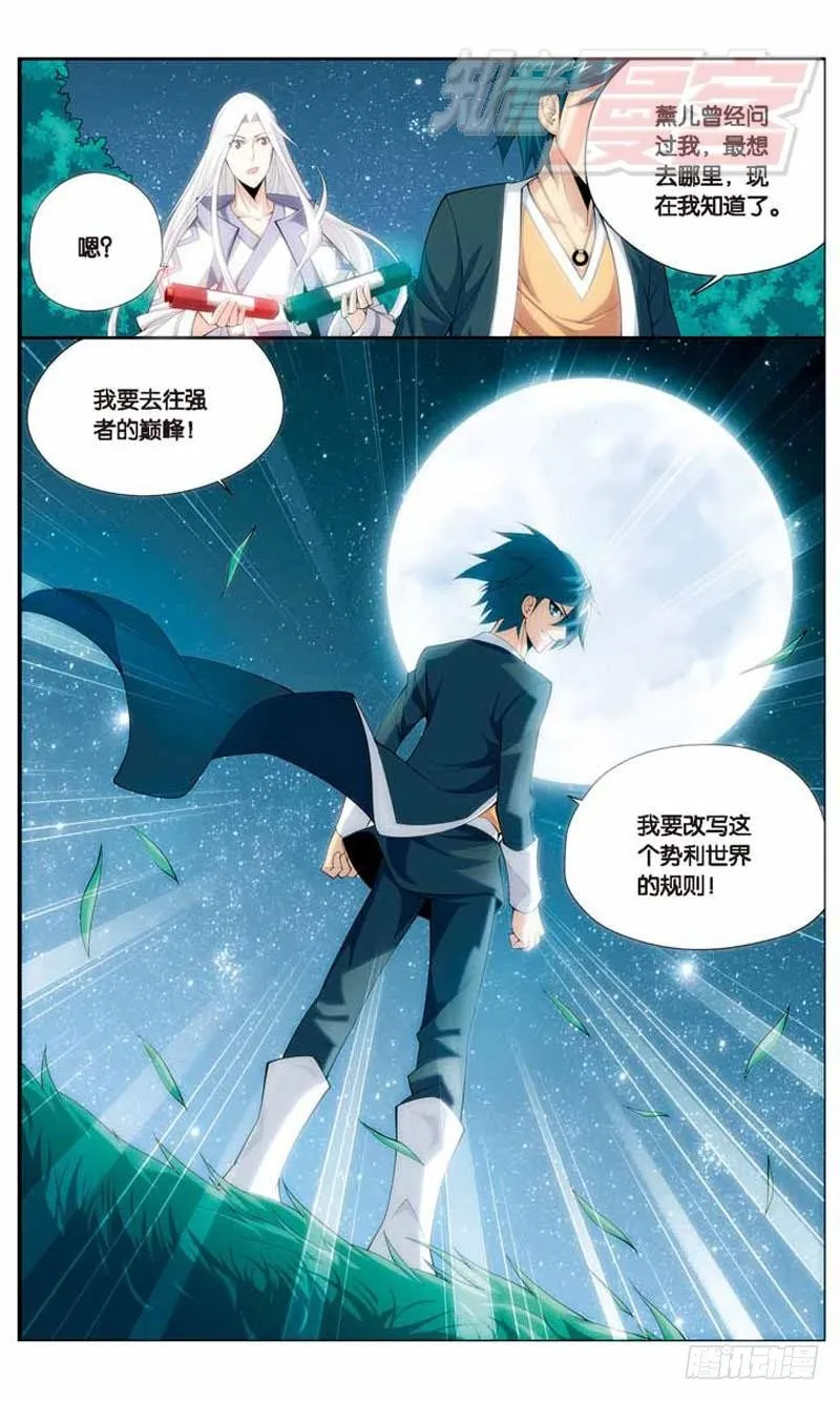 14 第15页