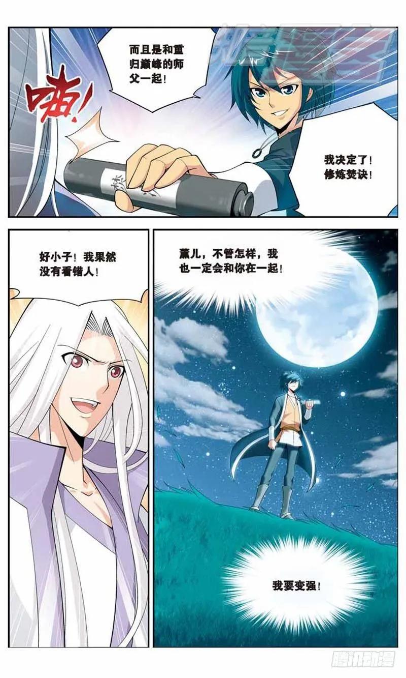 14 第16页
