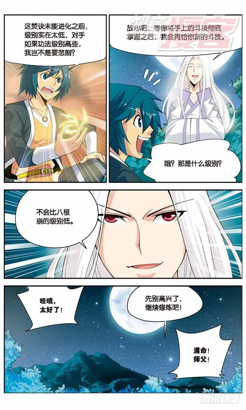 14 第18页