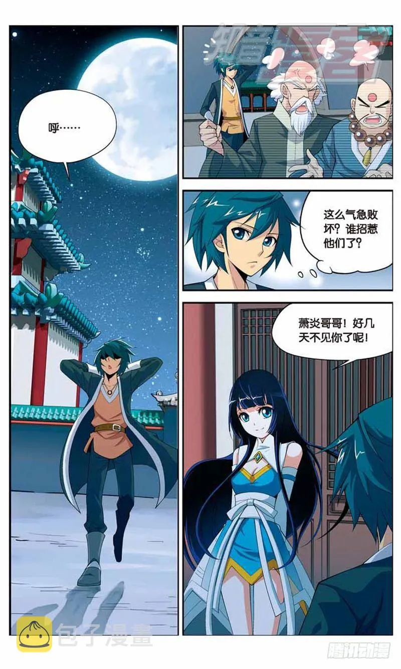 14 第19页