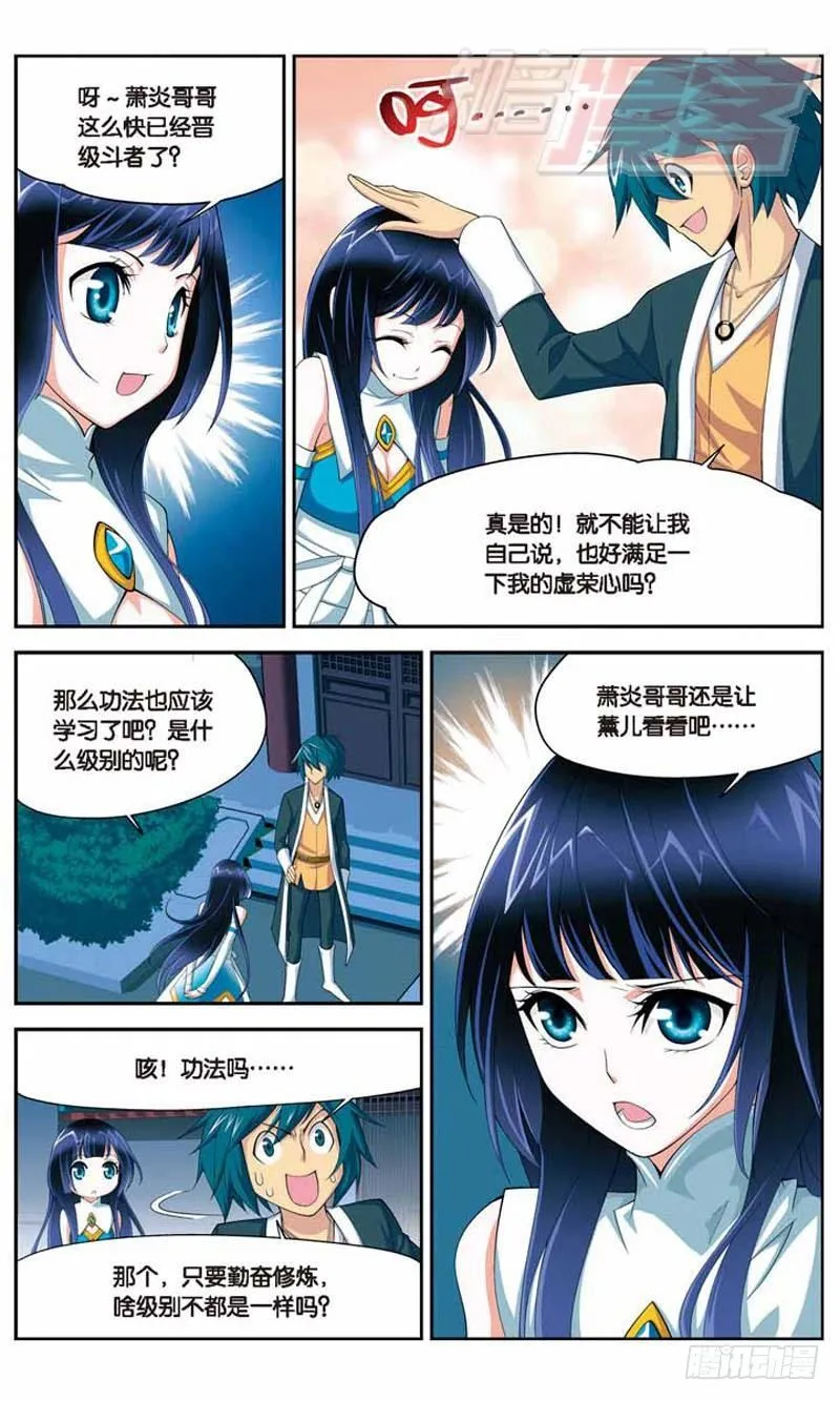 14 第20页