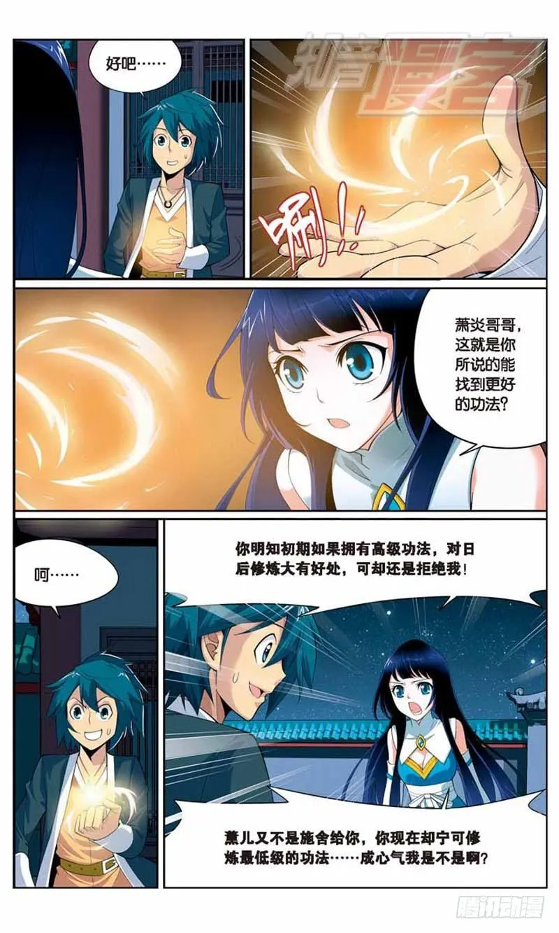 14 第21页