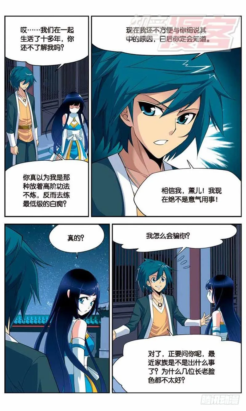 14 第22页