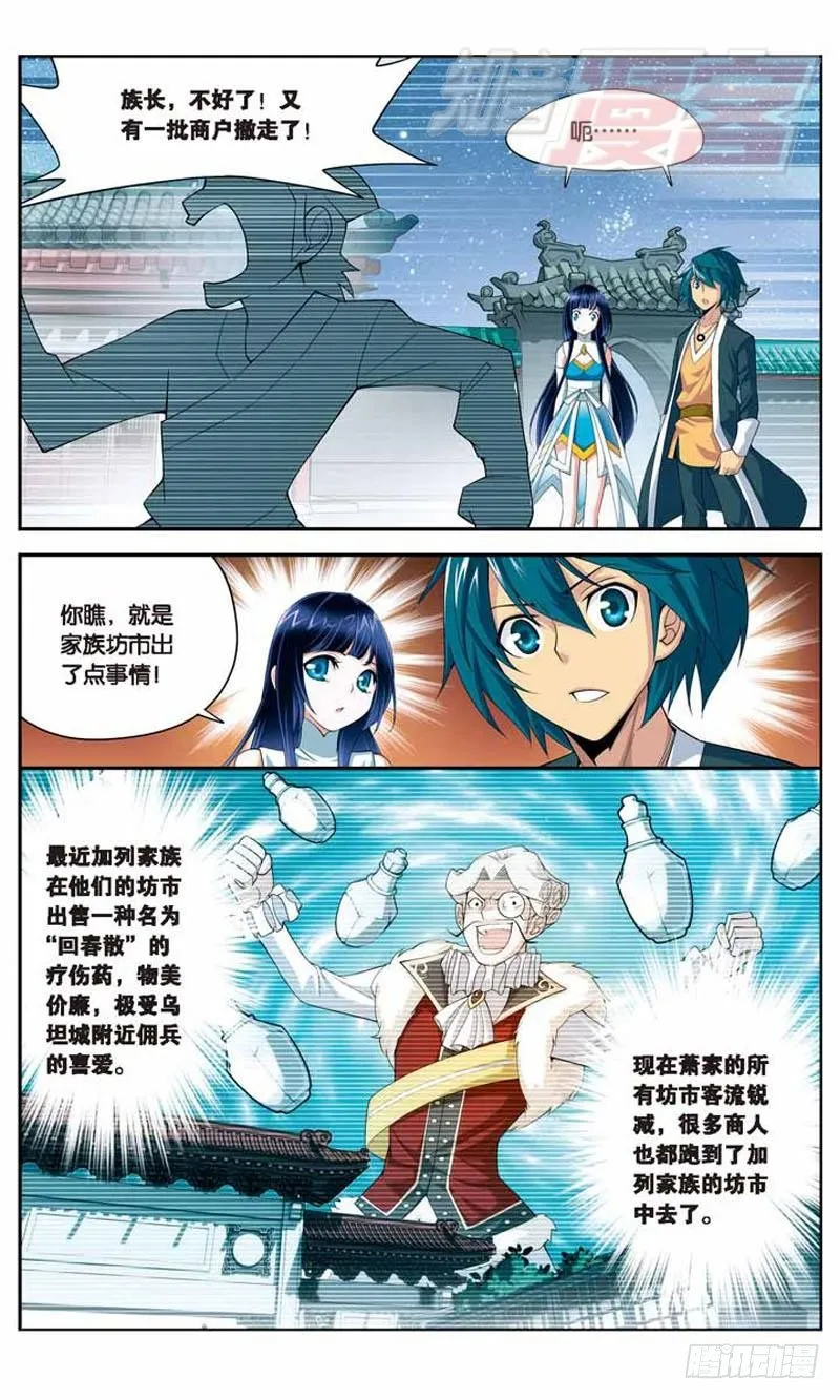 14 第23页