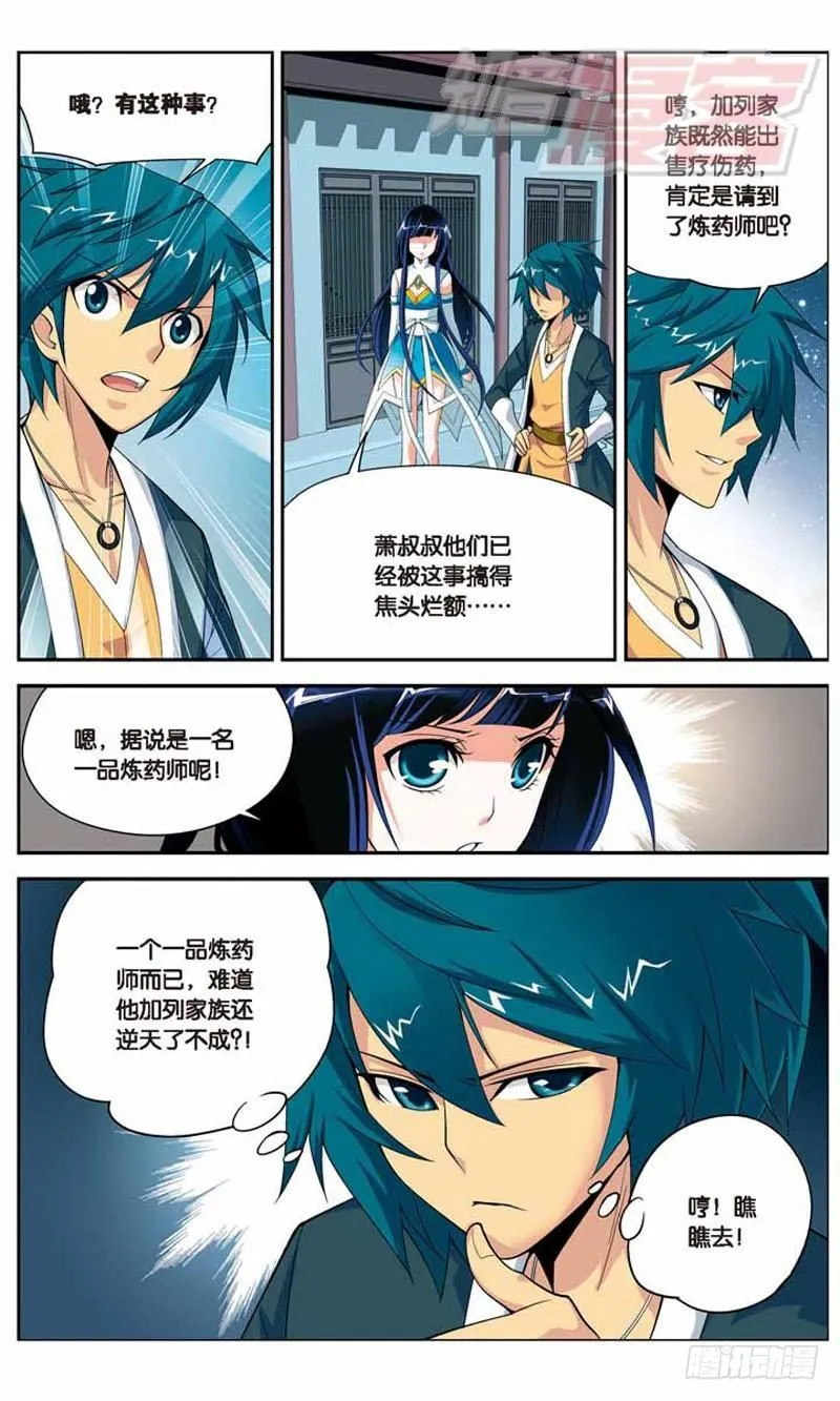 14 第24页