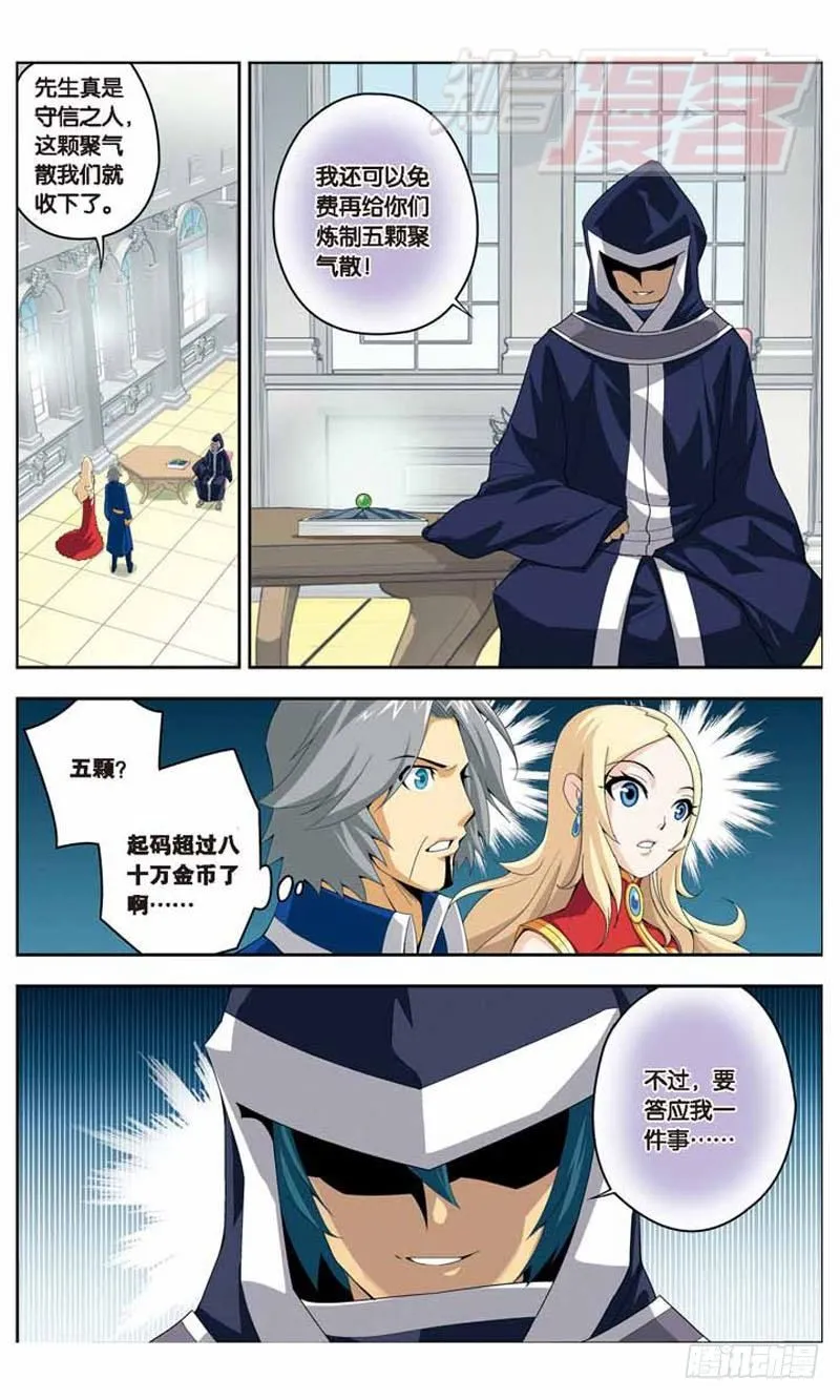 16 第2页