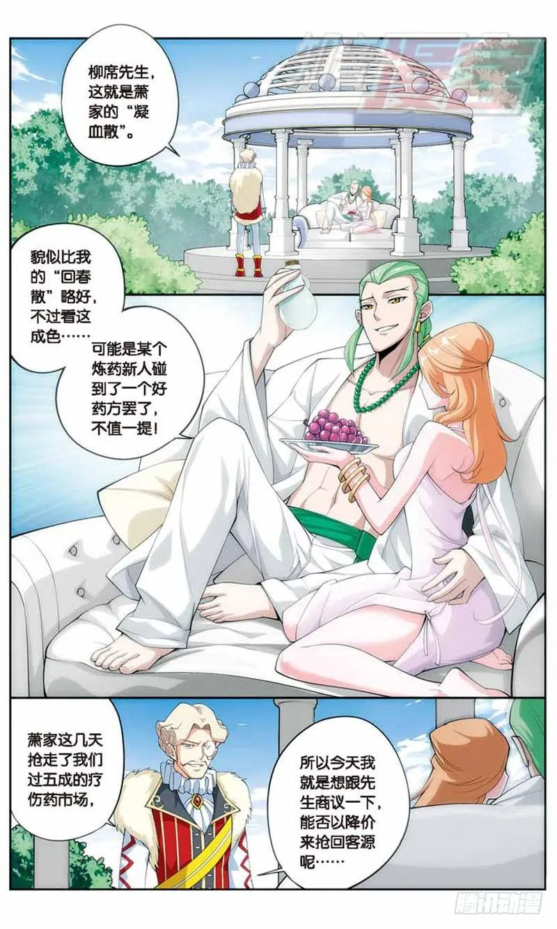 16 第3页