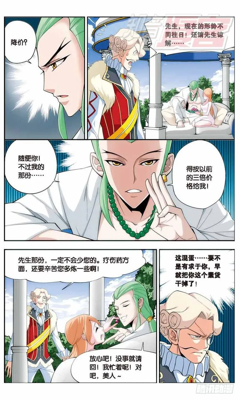 16 第4页