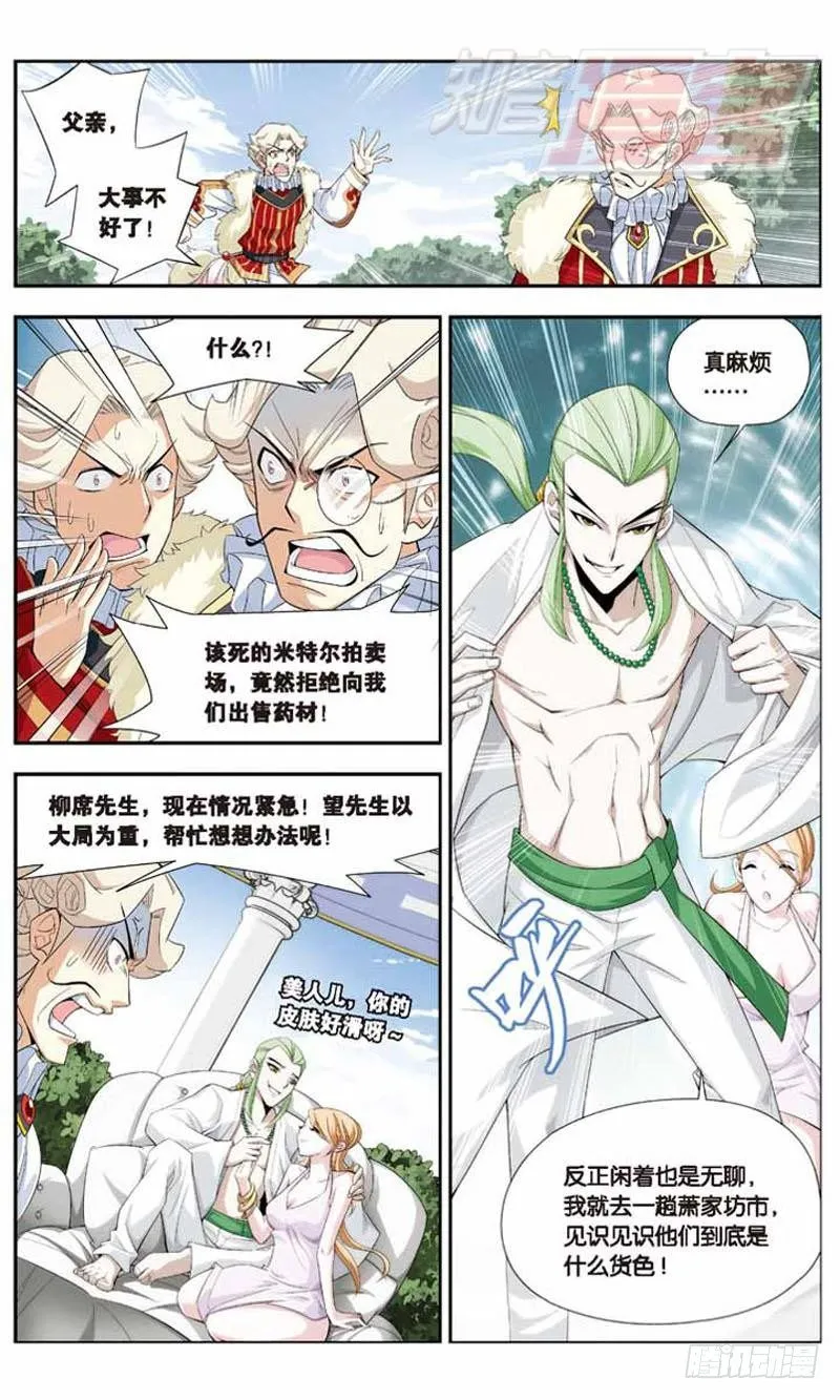 16 第5页