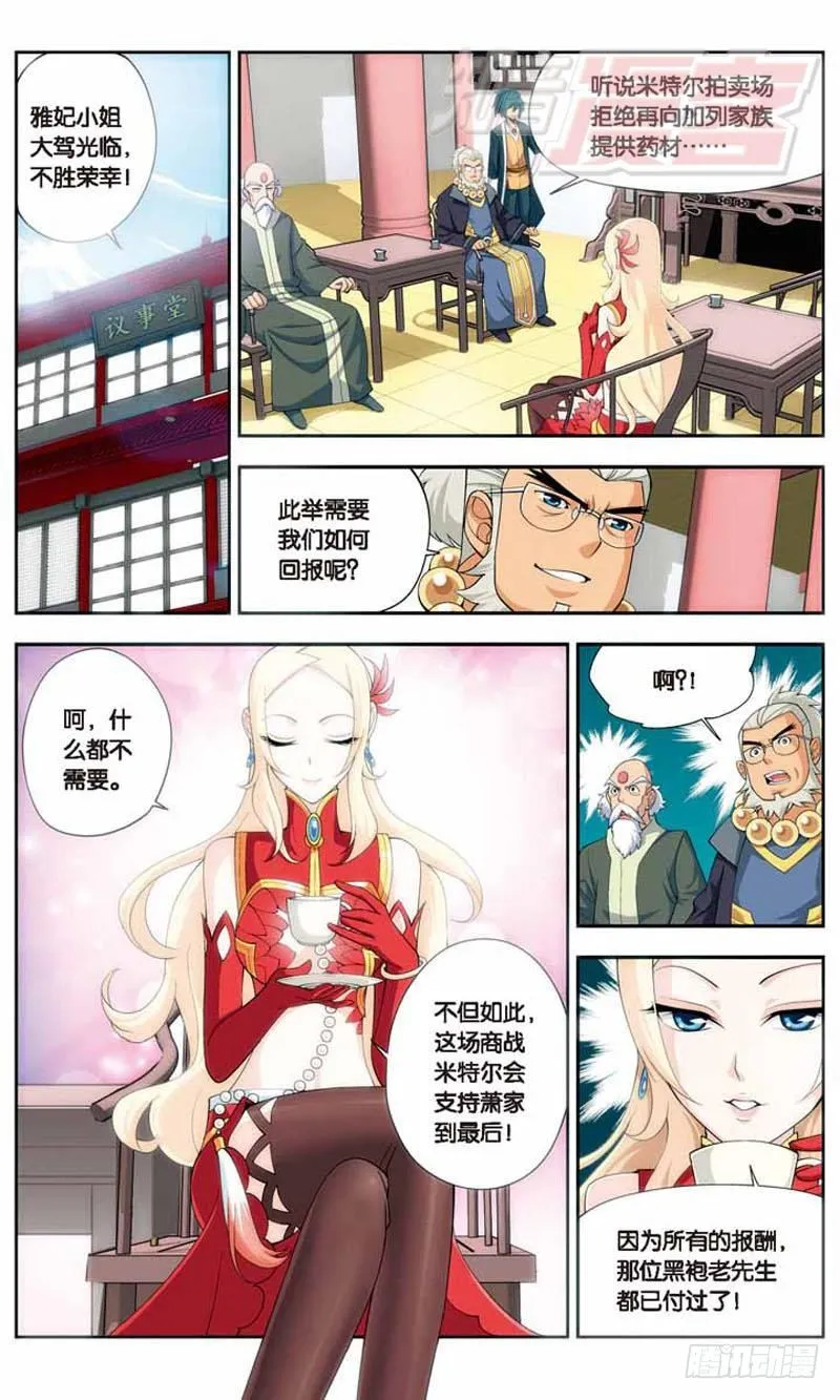 16 第6页