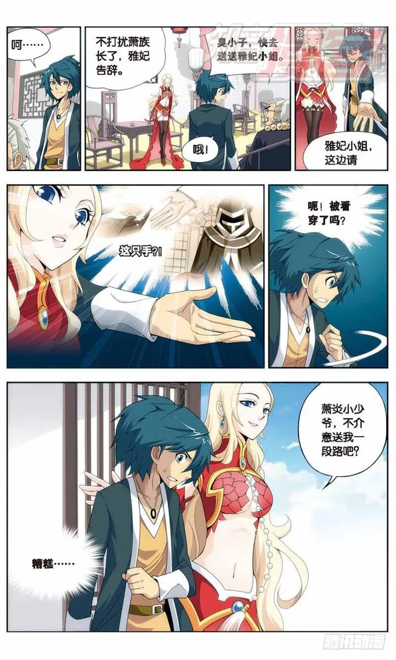 16 第7页