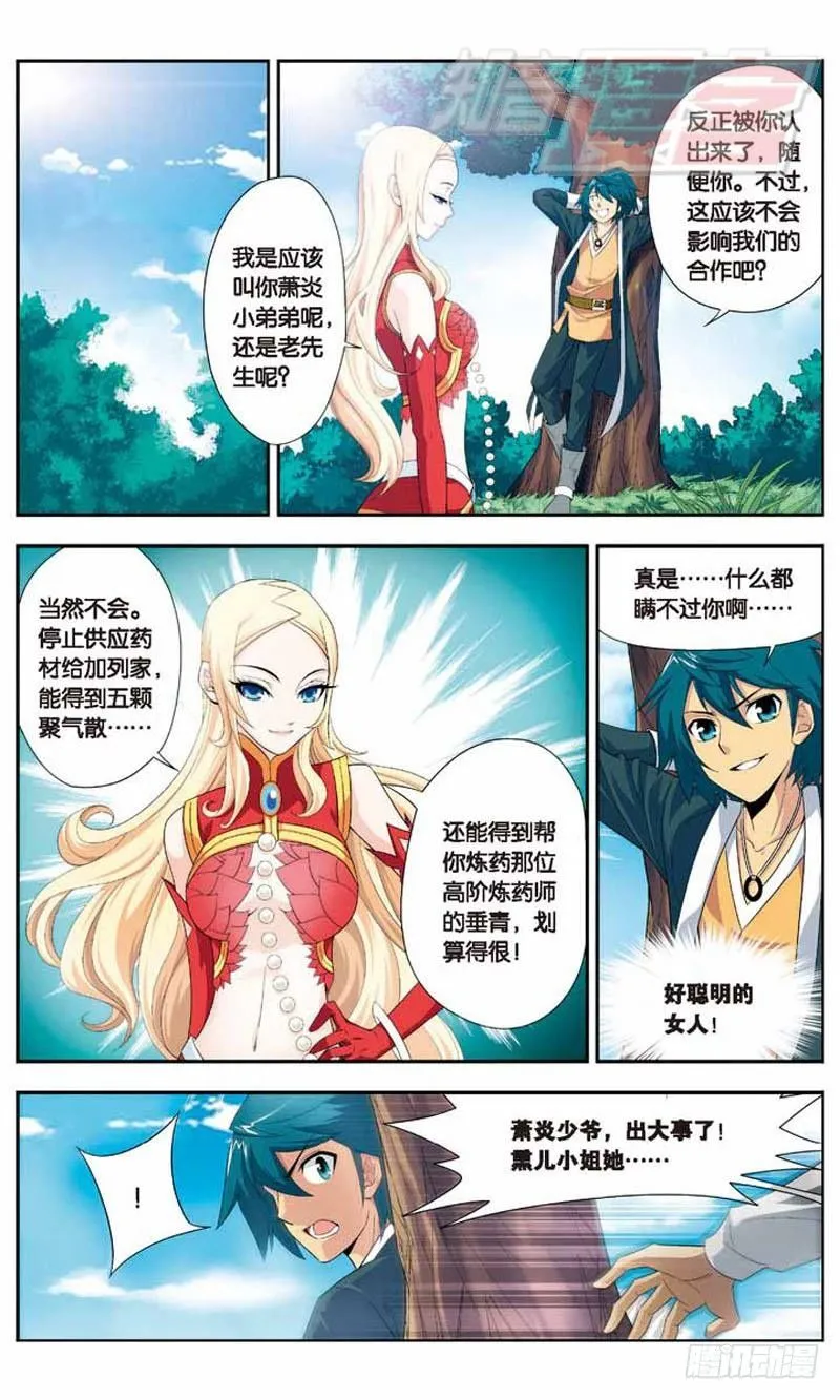 16 第8页