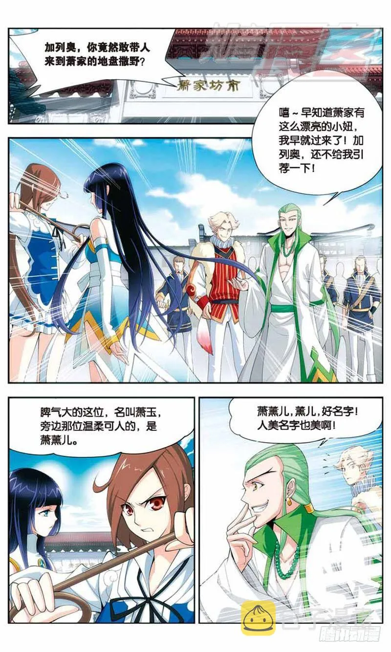16 第9页