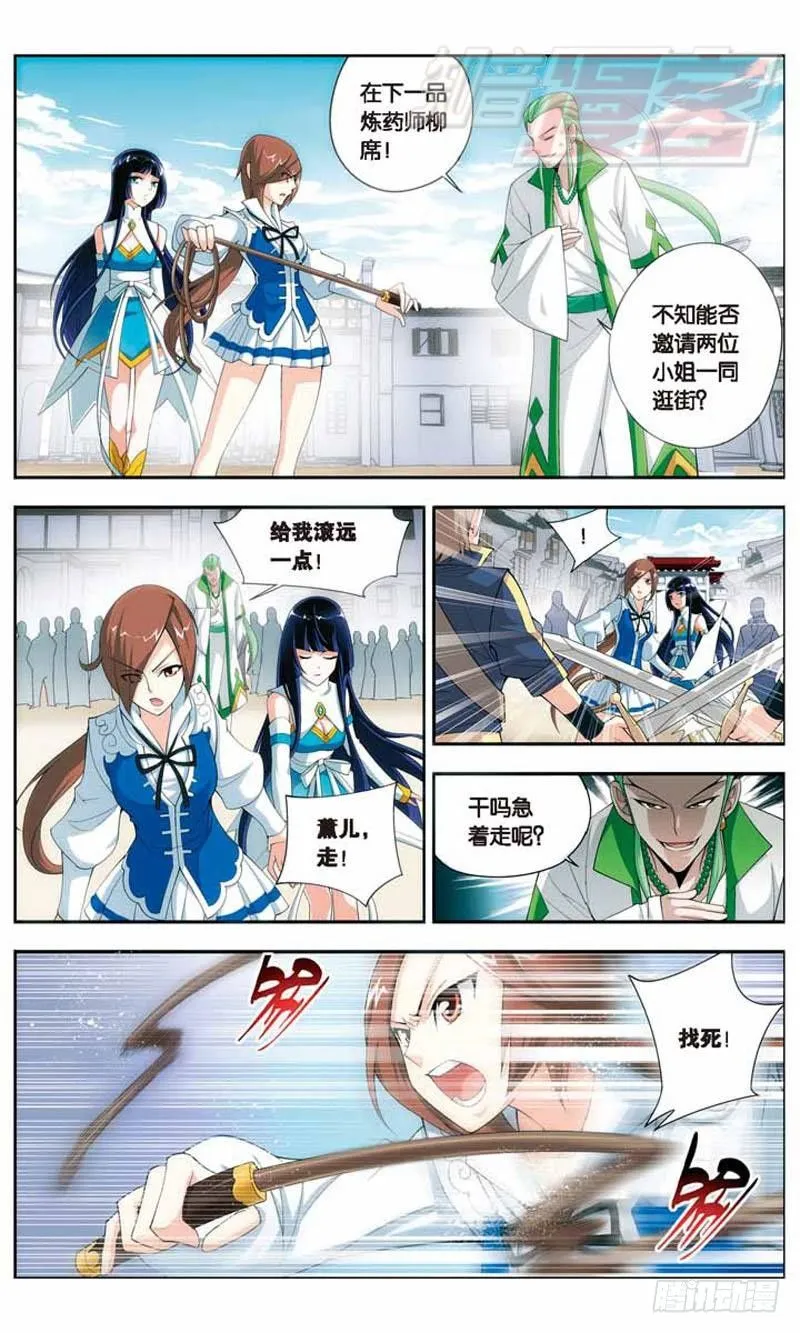 16 第10页