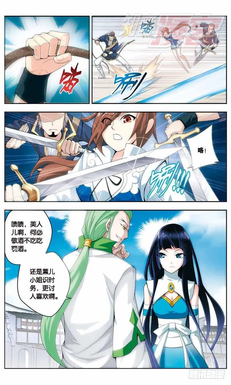 16 第11页