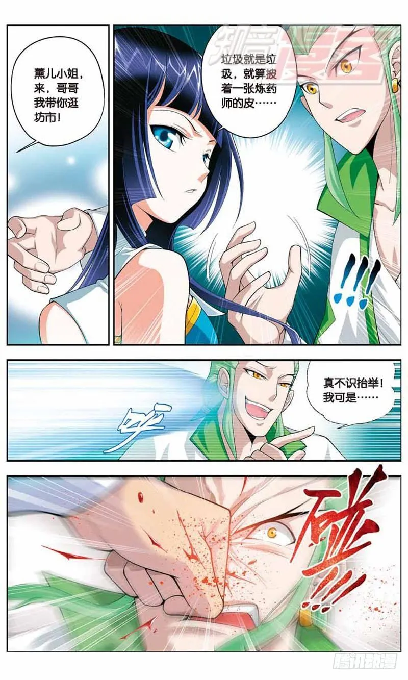 16 第12页