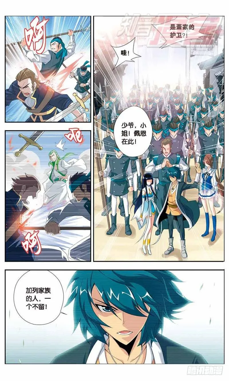 16 第15页