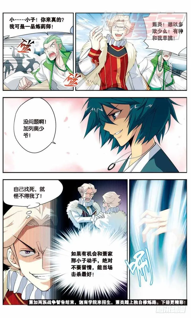 16 第16页