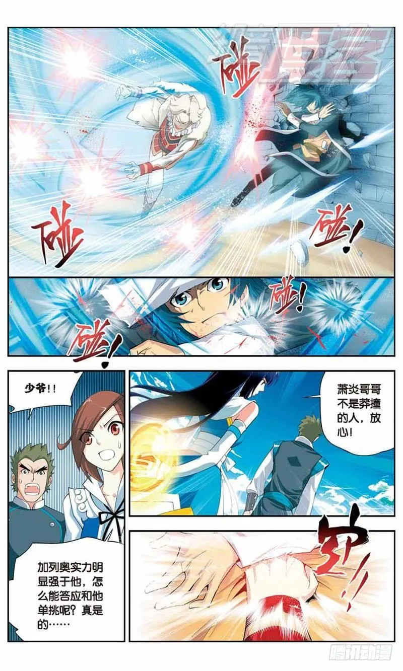 16 第18页