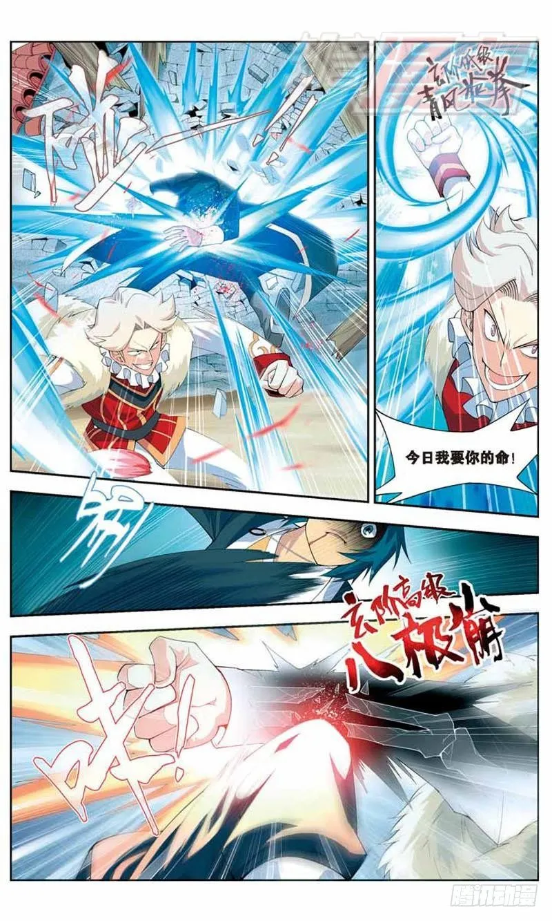 16 第19页