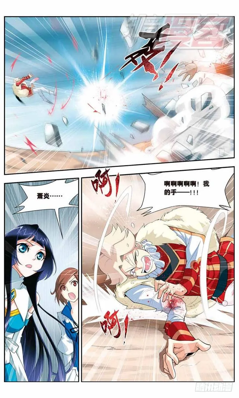 16 第20页