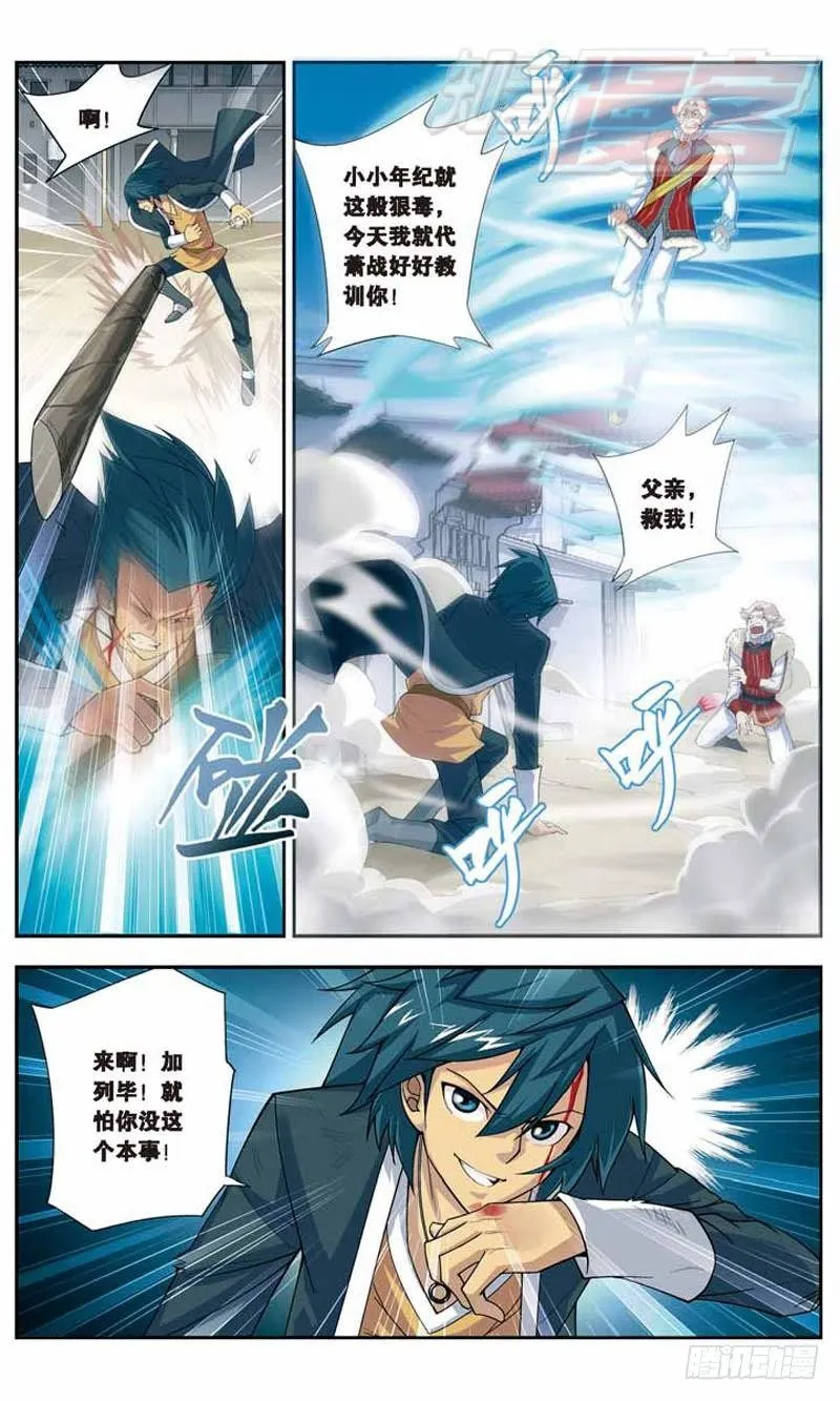 16 第23页