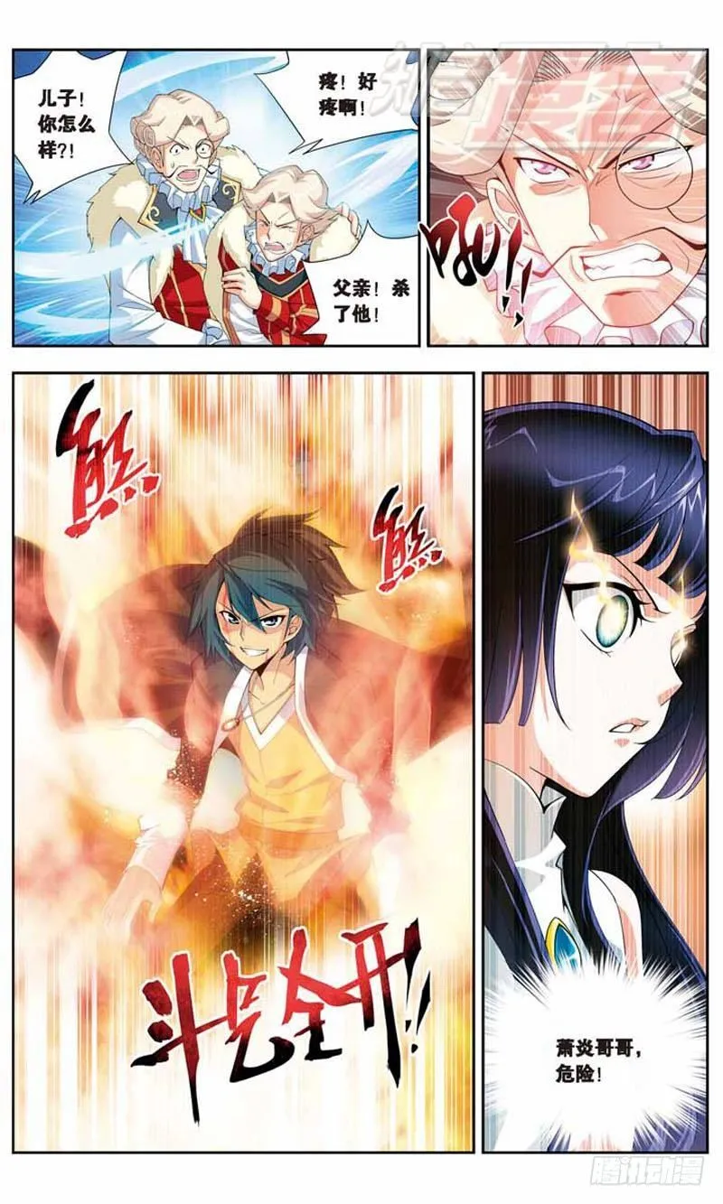 16 第24页