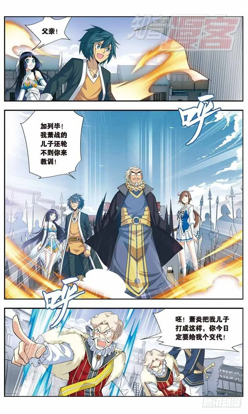 17 第4页