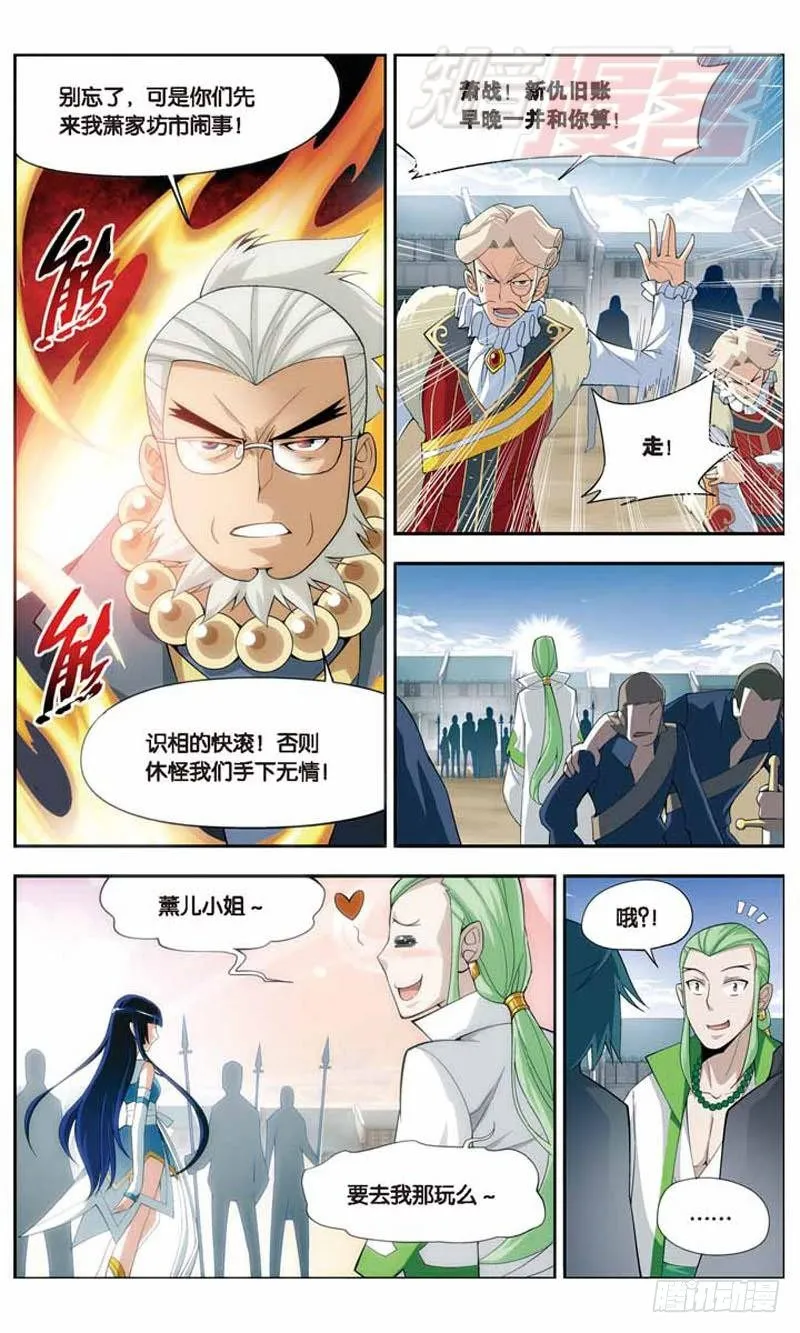 17 第5页