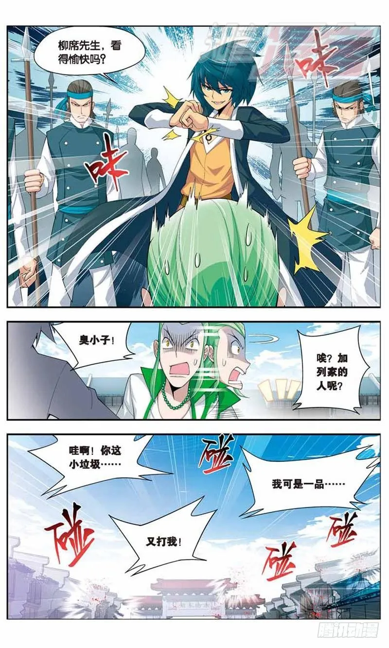 17 第6页