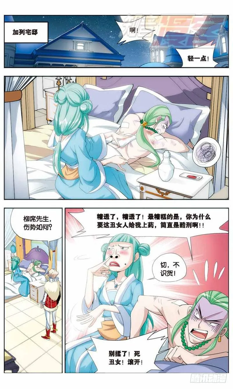 17 第7页