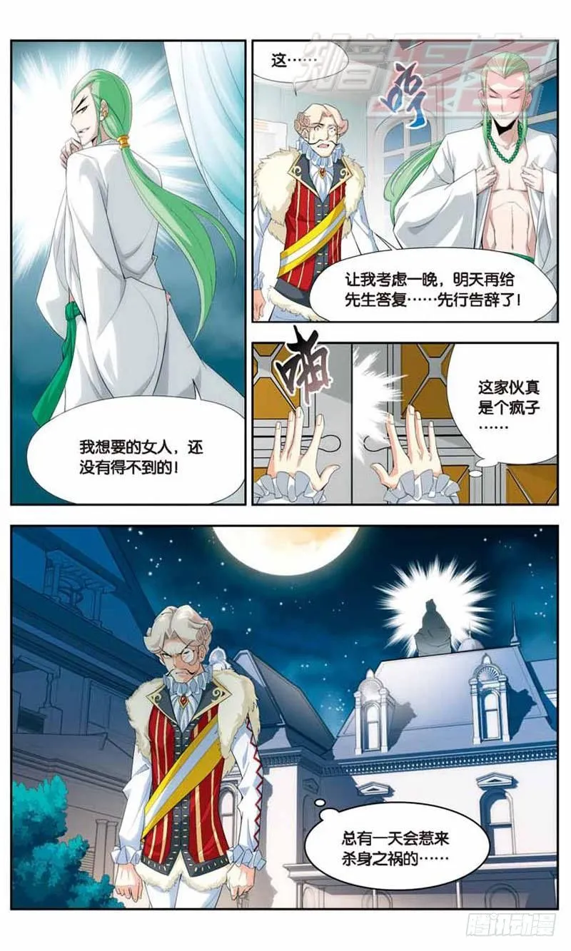 17 第9页