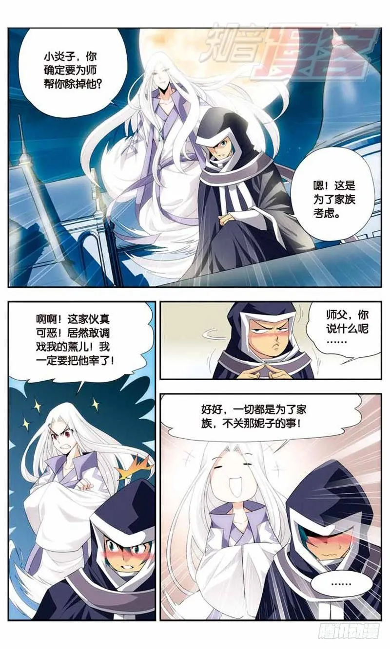 17 第10页