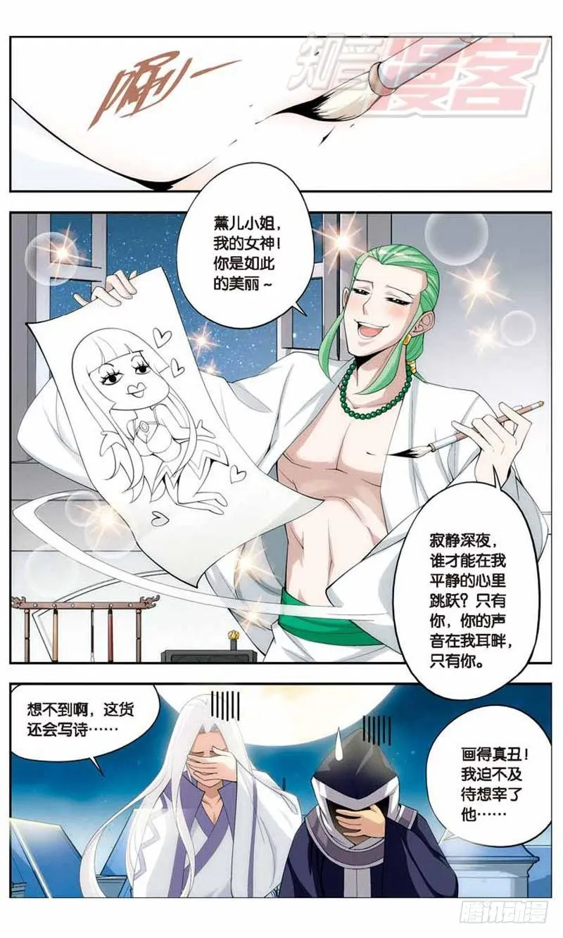 17 第11页