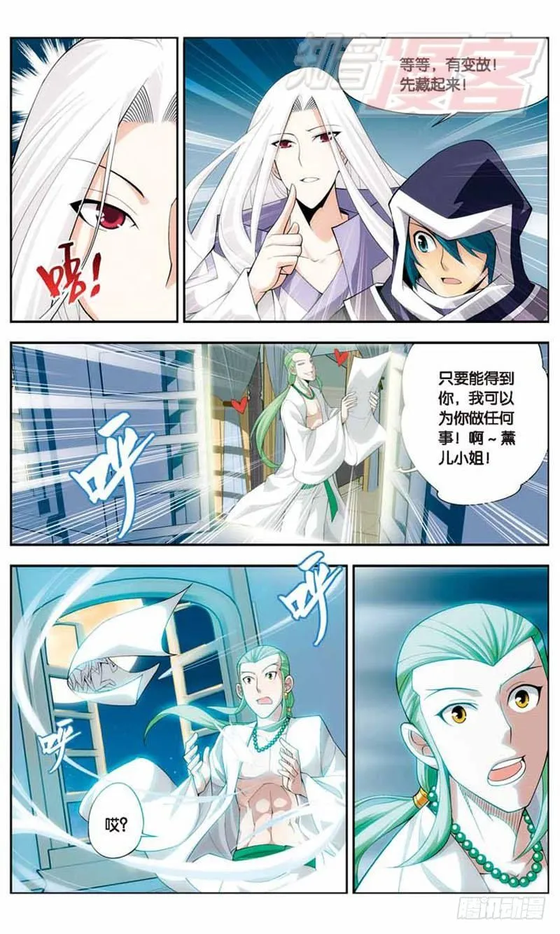 17 第12页