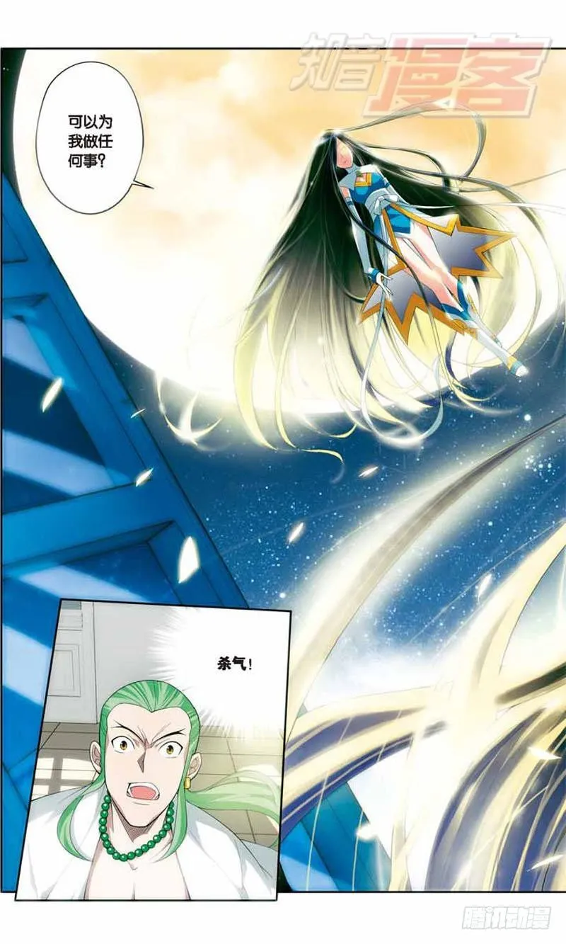 17 第13页