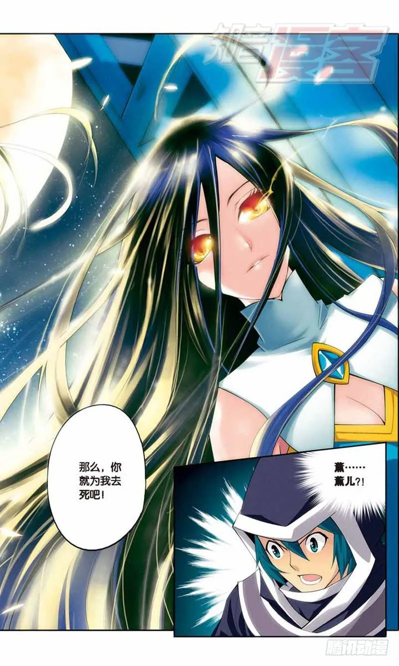 17 第14页