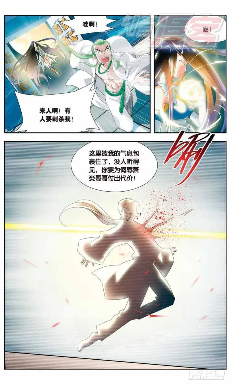 17 第15页