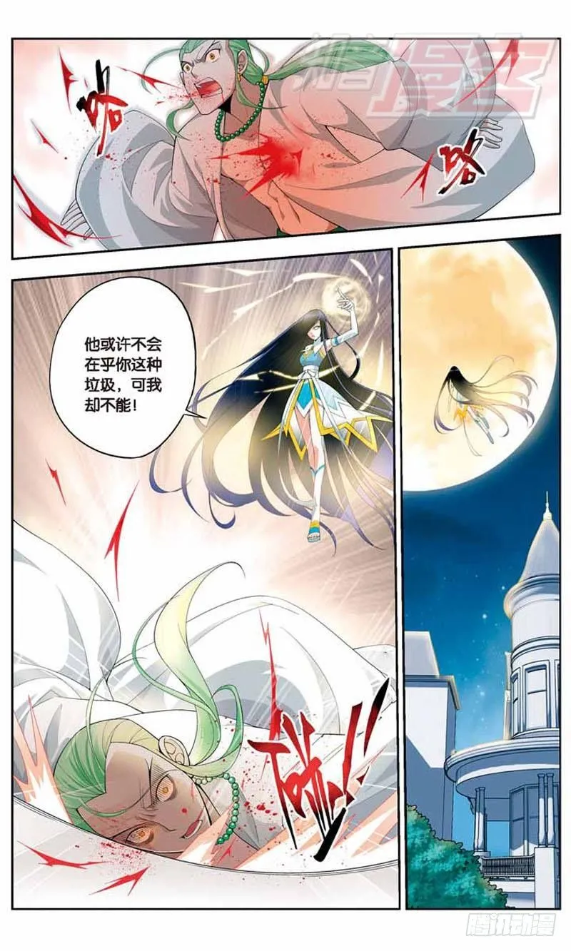 17 第16页